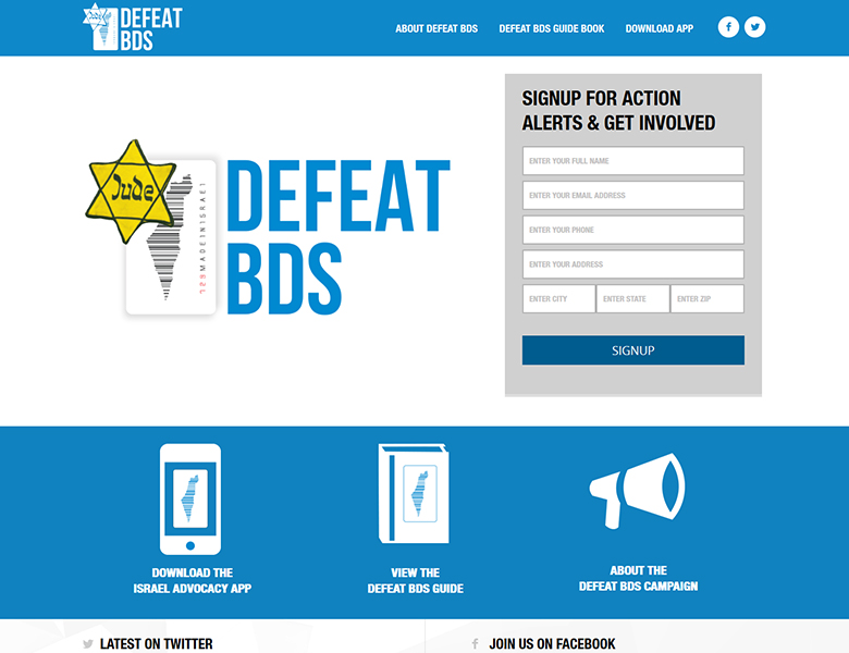 Defeat BDS